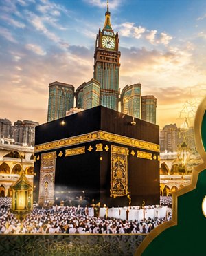 خانہ کعبہ