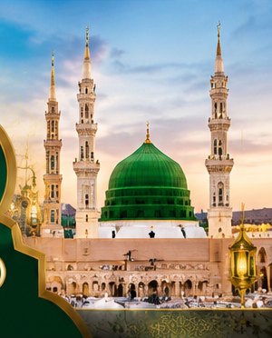 مسجدِ نبوی ﷺ