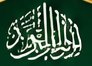 ممتاز دواخانہ